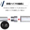 Felimoa Conversion Reducer Smoke Pipe Chimney Conversion Joint Approx. 3.1 - 2.4 inches (80 - 60 mm)