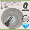 Wahei Freiz Frying Pan Cover, Stand-Type, With Handle, Lightweight