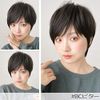 Brightlele hf1284-BC-S Wig, Short, Full Wig, Bob, Natural, Men's Clothing, Short Hair, Short Bob