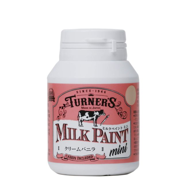 Turner MK070030 Milk Paint, Mini, Cream Vanilla, 2.4 fl oz (70 ml)