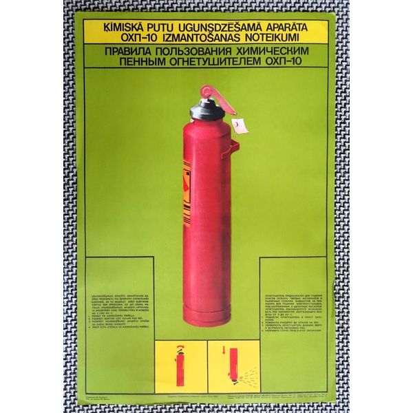 LSSR Health & Safety Poster. Chemical foam fire extinguisher OHP-10 1986