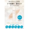 Moist Lab Medicated Whitening BB Cream, Natural Ochre, 1.1 oz (30 g), SPF 50 PA+++, 1.1 oz (30 g) (x 1)