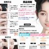 shefun JP172 Double Eyelid Mesh Tape, 360 Pieces, Adhesive with Water, Eyelid Crease, Strong Double-Sided Tape, Ultra Fine, Skin Color, Invisible Tape, Low Type