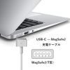 USB C to Magnetic Charging Cable (Magnetic2 T Type (1.8m)