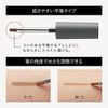 Complete your fluffy eyebrows with this single piece! Waterproof, won't fall off even when you sweat, [Easy & Time-Saving Kingdom] Powdery Liquid Eyebrow Ultra Keep You Can Draw Firmly Up To Your Eyebrows, 0.1 oz (3 g) (Light Brown)