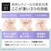 KISO CARE Pure Retinol, Solution 3% Formula, Lotion, Xiso, Super Wrinkle Lotion, VA 4.2 fl oz (120 ml), CICA, Deer Pair, Vitamin A, Sodium Hyaluronic Acid