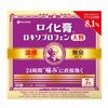 [2nd-Class OTC Drug] Roihi Kou Loxoprofen Large Format * Products subject to the self-medication taxation system