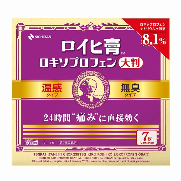 [2nd-Class OTC Drug] Roihi Kou Loxoprofen Large Format * Products subject to the self-medication taxation system