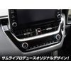 Samurai Produce Corolla Cloth Compatible Air Conditioner Button Panel Upper Side & Seat Heater Button Around Interior Panel 2P Satin Silver