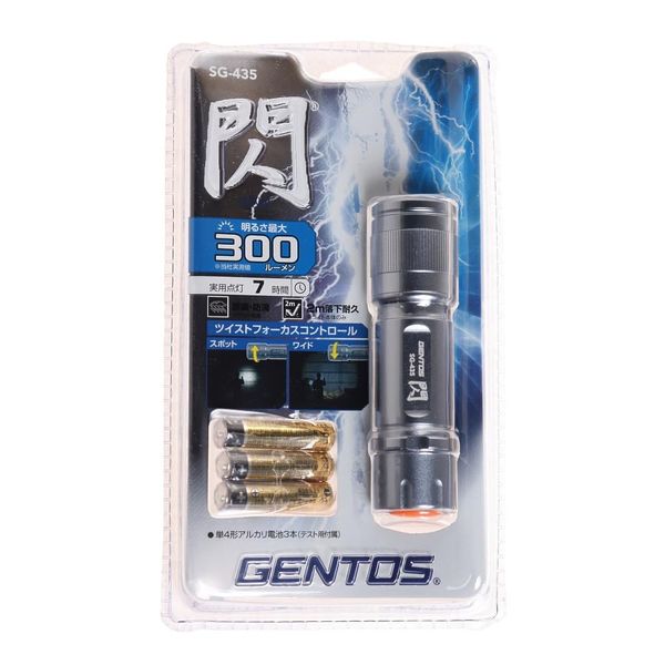 GENTOS SG-435 Flash Light, Handy Light, High Brightness Chip Type, White LED, Dustproof and Splashproof Specifications (IP64), 300 lm (max. time), AAA alkaline batteries x 3 batteries (included for