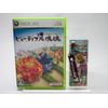 ビューティフル塊魂 - Xbox360