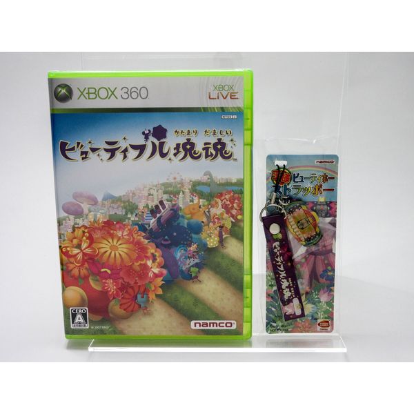 ビューティフル塊魂 - Xbox360