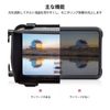 SMALLRIG Atomos Ninja V/Ninja V+/Atomos shinobi X5 LCD Screen Matte Box - VH2269