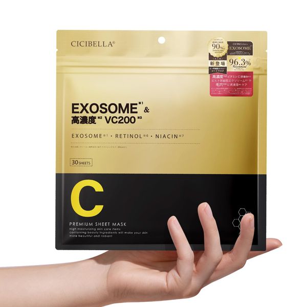 CICIBELLA Exosome Face Mask, Face Pack, Sheet Mask, Human Stem Cells, Retinol Pack, Moisturizing, Skin Care, Exosome, Vitamins, Large Capacity, 30 Sheets