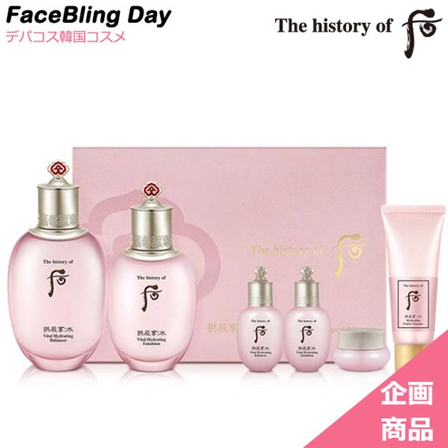 [Free Shipping] [Korean Cosmetics] The history of Hou Gongjin Hyung Water Suyeon Planning Set 2-piece set/Dohoo whoo Whoo Dohoo Lotion Dohoo Set Dohoo the history of Hou sample the history of Hou Set the history of whoo Sooyoung set