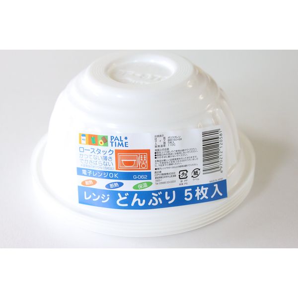 Microwave Bowl Pack Of 5 G – 062