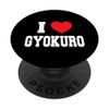 I Love Gyokuro PopSockets Swappable PopGrip