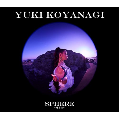 SPHERE~球宇宙~【初回限定盤】