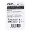 Funtec Kirewaza Series Engraving Carbide