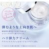 Munoage Lotion & Moisturizing Cream, Moisturizing Cream, Moisturizing, Sensitive Skin, Dry Skin, Aging Care, Advanced Restoration Cream, 1.1 oz (30 g) & Moisture Charge Lotion, 5.1 fl oz (150 ml), Developed with Dermatologists