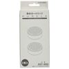 kakudai pyuara For Water Filter Cartridge (2 Pieces Pack) 357 – 992