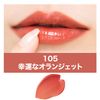 Maybelline SP Stay Vinil Ink 105