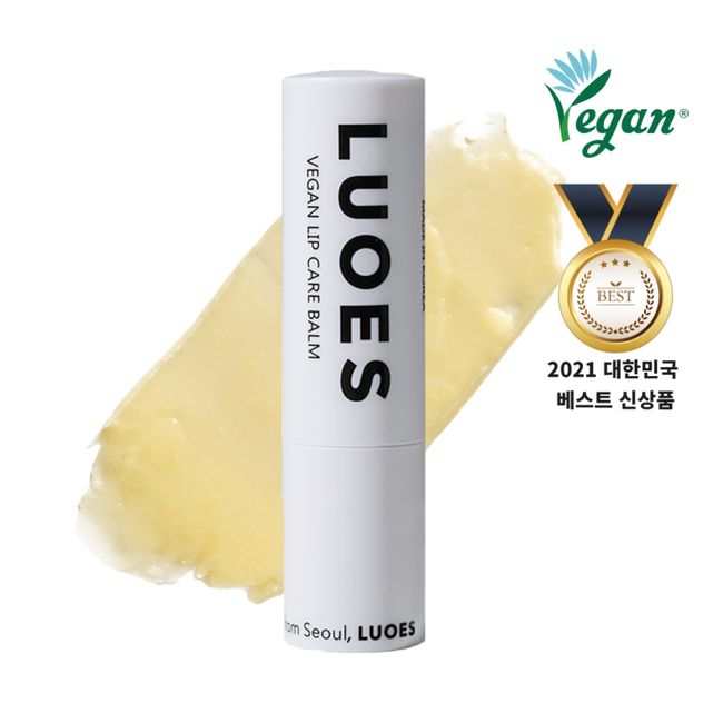 RoS Vegan Lip Care Balm