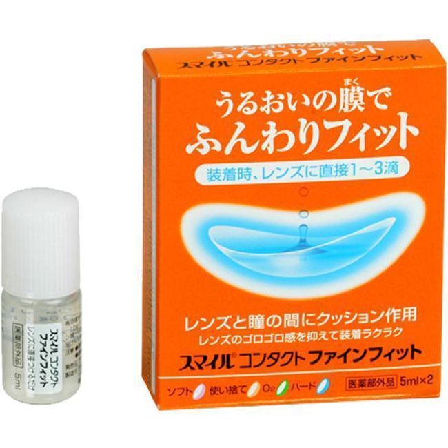 Lion Smile Contact Fine Fit Contact Lens Fitting Solution 5ml x 2