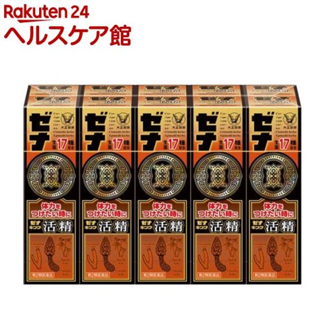 [Class 2 drugs] Zena King Katsusei (50ml*10 bottles) [Zena]