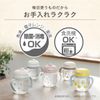 Combi Rakumug, First Straw, 240 Q, Tulip 4 Months