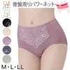 Fukusuke Mi011 Satisfaction, Pelvic Support, Standard Type, Women's, E: Sax, L, E: Saxophone