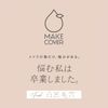 Makeup Cover, Flat Base, 0.7 oz (20 g), Spot Makeup Base, Pore Correction, Anti-Glary, Makeup Cover, Pore Primer