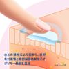 [Third drug class] Sato oral ointment 8g