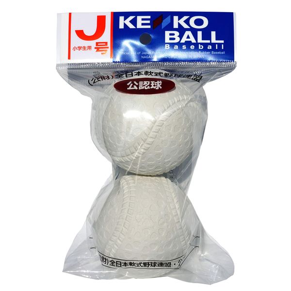 Nagasekekenko J-2P Soft Baseball Official Ball, Kenko Ball Official Ball, J No. 2 Pack