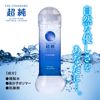 [Made in Japan] Ultra Pure Lotion, transparent