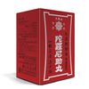 【第3類医薬品】陀羅尼助丸 ボトル 2400丸
