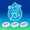 ニベアサン プロテクトウォータージェル SPF35/PA+++ つめかえ用 125g