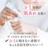 Sunstar Medicated Whitening Serum, Equitance, White Essence T, 1.1 oz (30 g), Quasi Drug, Prevents Stains, Whitening, Care, Moisturizing, Tranexamic Acid, Linoleic Acid