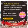 Magiceyes 極上ろりんこ Final