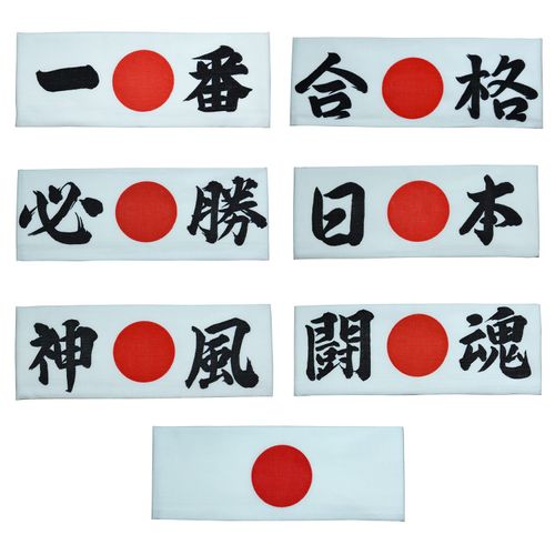 Hachimaki Hand Towel (Japan) [Courier]