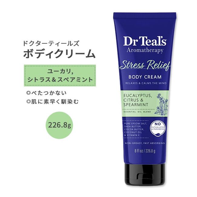 [American version] Dr Teal&#39;s Relief Wellness Body Cream Eucalyptus Citrus &amp; Spearmint 226.8g (8floz) Dr Teal&#39;s Stress Relief Body Cream Moisturizing Dry Moist Skin Care Overseas Version