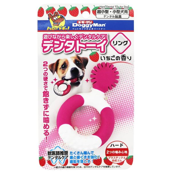Doggy Man Dog Toy Denta Toy Ring