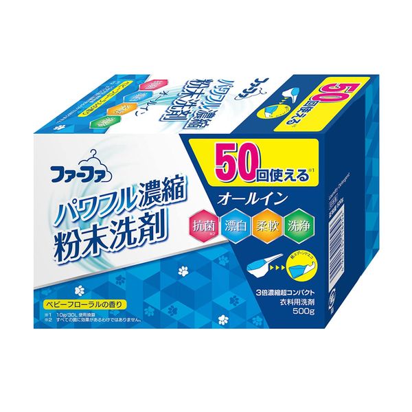 Fafa 3x Concentrated Ultra Compact Washing Powder, 17.6 oz (500 g)