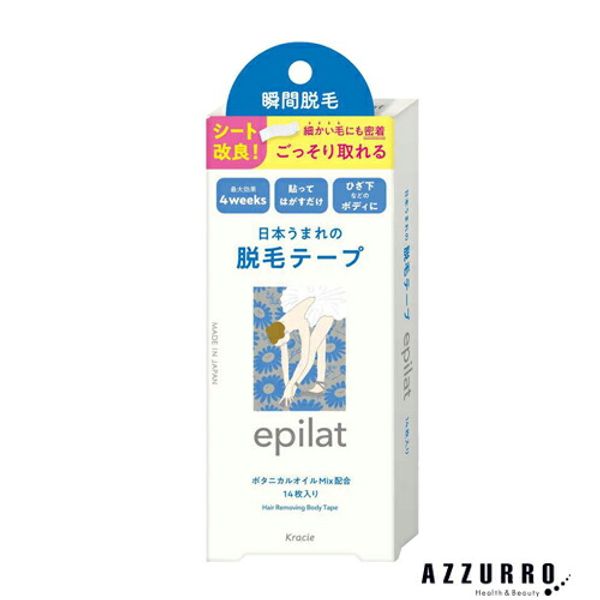 Kracie Epilat Hair Removal Tape 14 pieces Drugstore delivery available