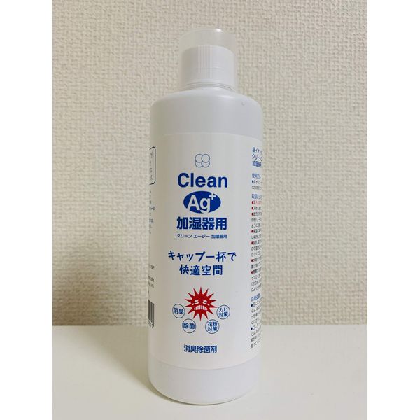 clean age humidifier 300ml silver ion water