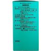 Dr. Namba MAITAKE TABLETS 300 Tablets