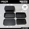 IMCO Mestin Frying Pan Marble Processing Rice Lid Lid (Black)