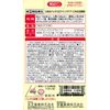 [Designated 2 drugs] Stomatitis patch Taisho quick care 10 pieces * Products subject to self-medication taxation