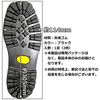 Vibram 1136 41/42 Replacement Sole