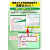 やるぞ! 確定申告2022 for Mac